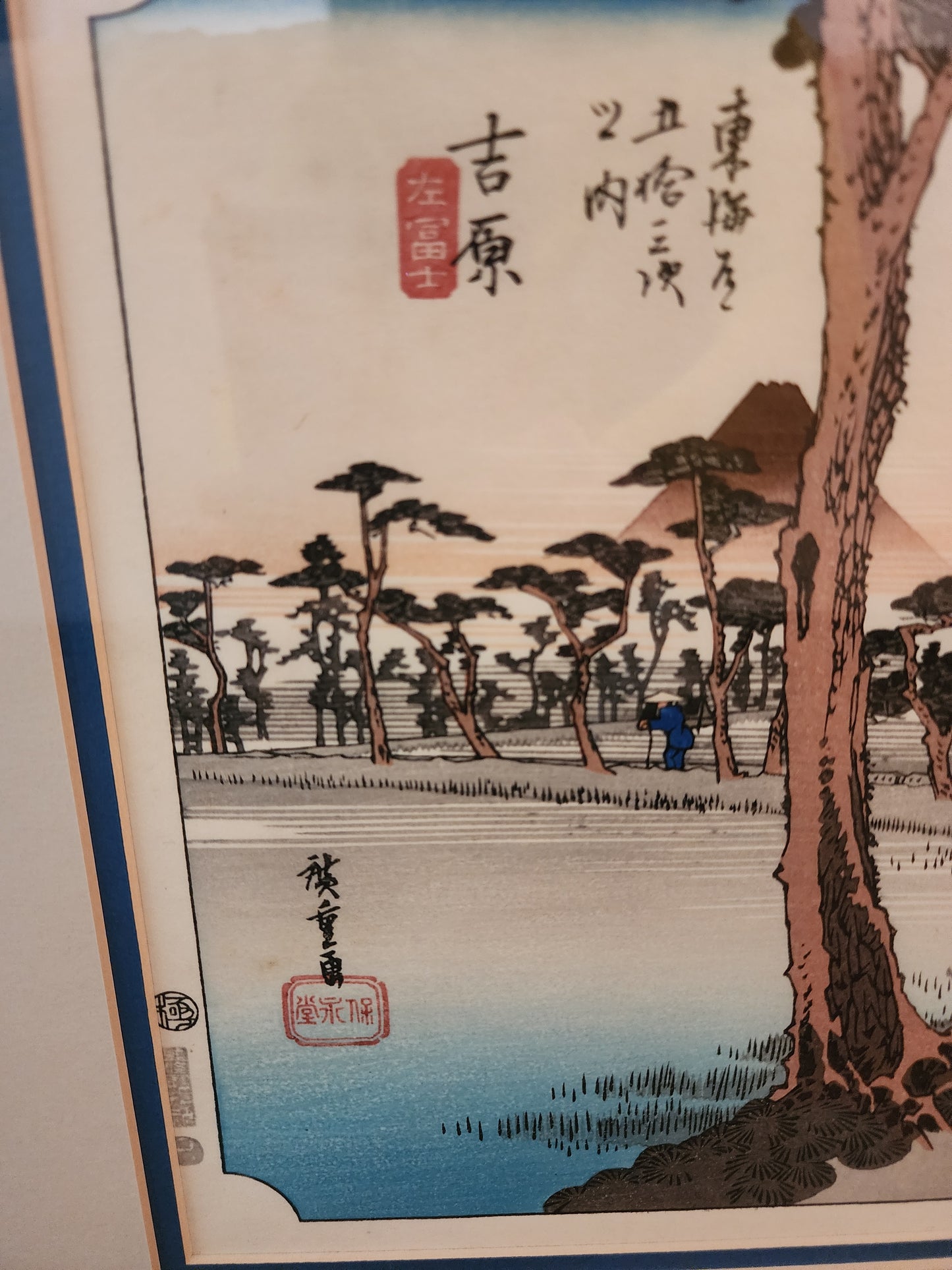 Japanese ukiyo-e woodblock print titled Yoshiwara: Mount Fuji on the Left by the artist Utagawa Hiroshige