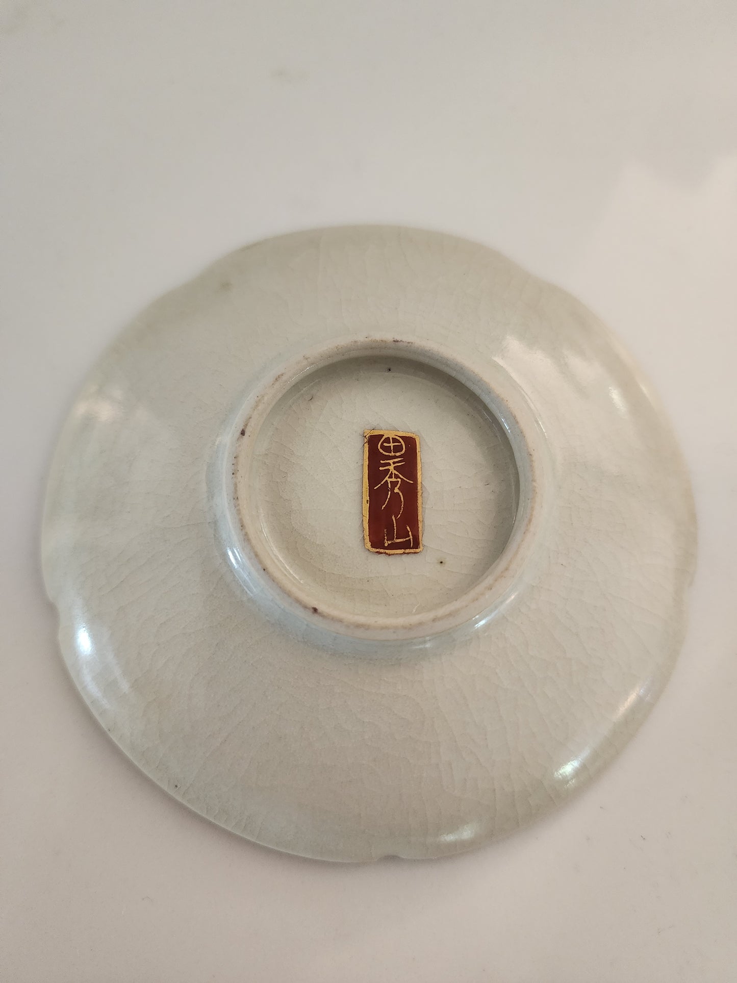 Japanese Satsuma Earthenware Dish, likely from the Meiji period (1880–1920)