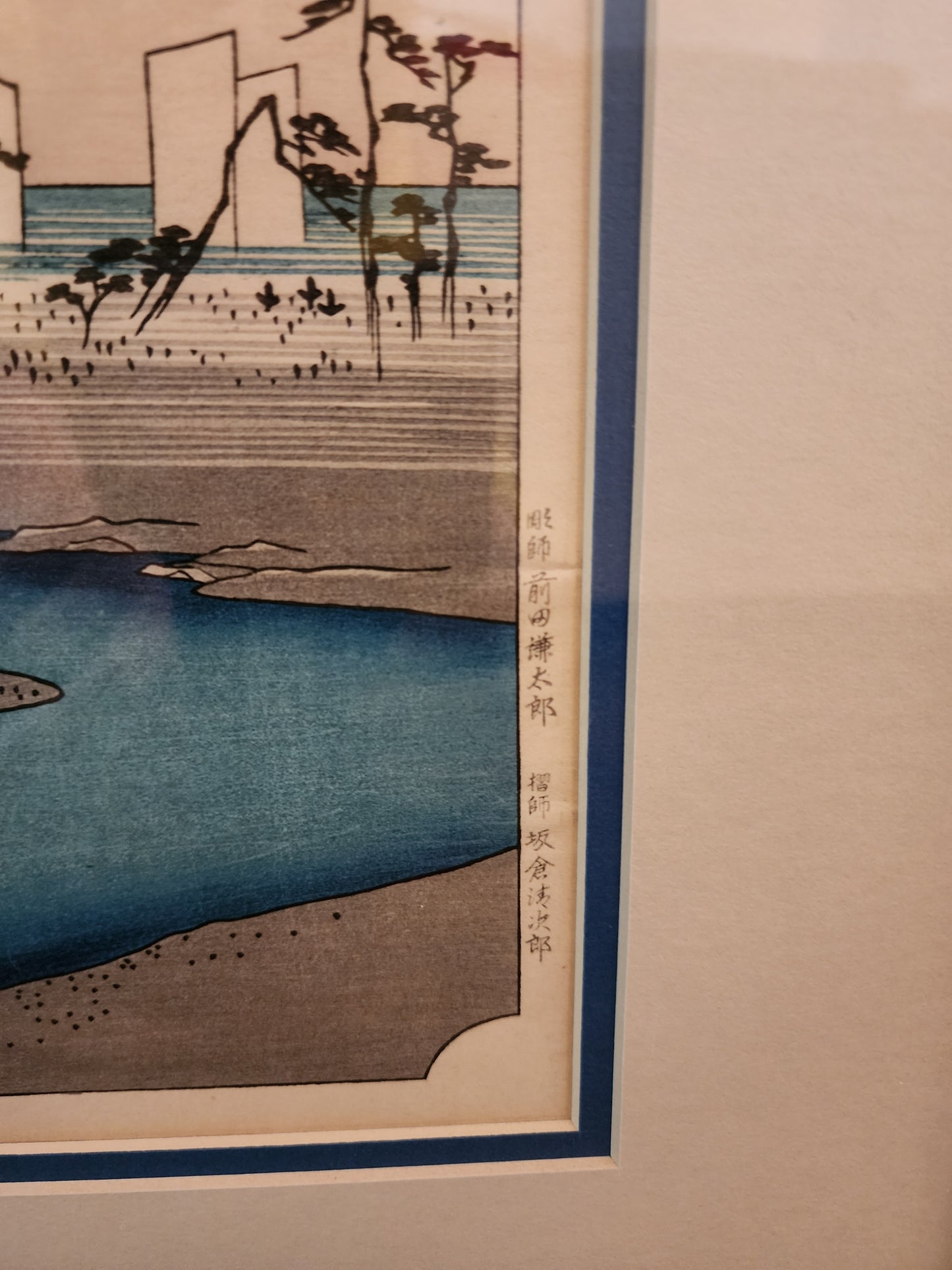 Japanese woodblock print titled Okitsu River at Okitsu by the artist Utagawa Hiroshige (1797-1858)