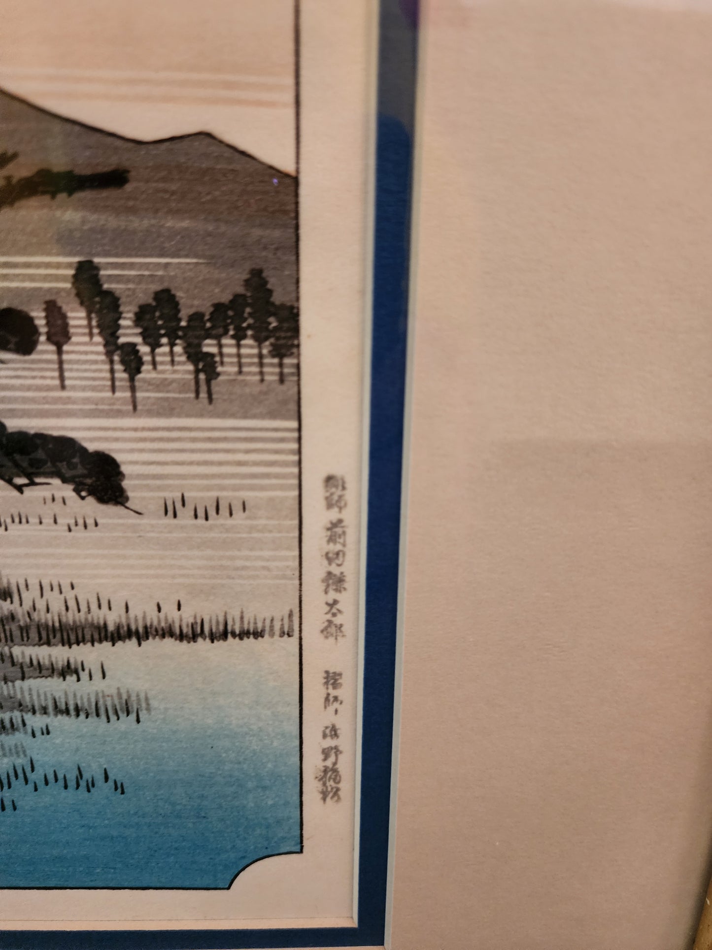 Japanese ukiyo-e woodblock print titled Yoshiwara: Mount Fuji on the Left by the artist Utagawa Hiroshige