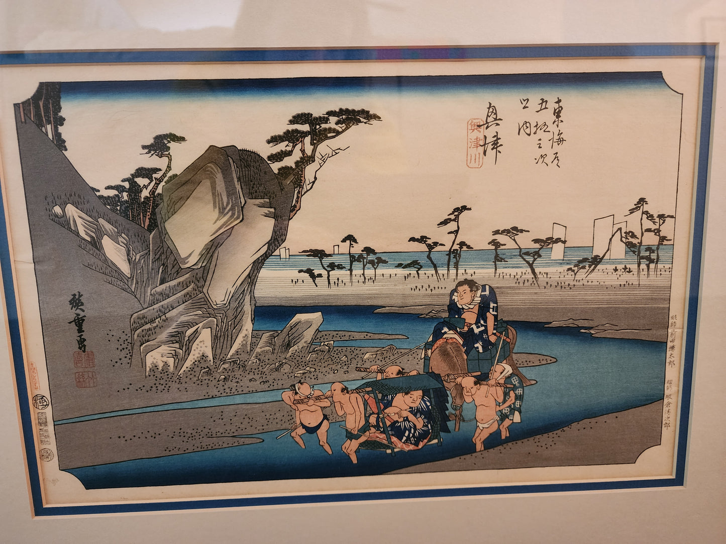 Japanese woodblock print titled Okitsu River at Okitsu by the artist Utagawa Hiroshige (1797-1858)